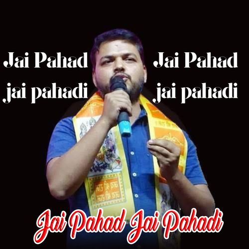 Jai Pahad Jai Pahadi