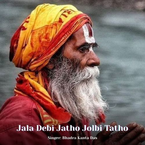 Jala Debi Jatho Jolbi Tatho