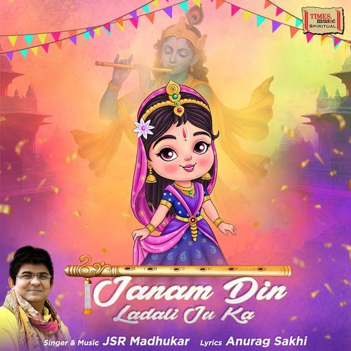 Janam Din Ladali Ju Ka