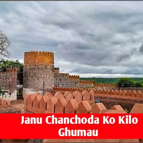 Janu Chanchoda Ko Kilo Ghumau