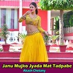 Janu Mujko Jyada Mat Tadpabe
