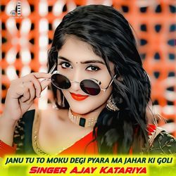 Janu tu to moku degi pyara ma jahar ki goli