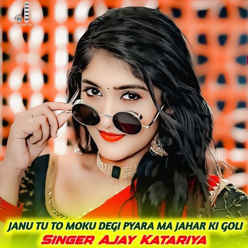 Janu tu to moku degi pyara ma jahar ki goli