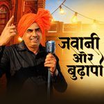 Jawani Aur Budhapa