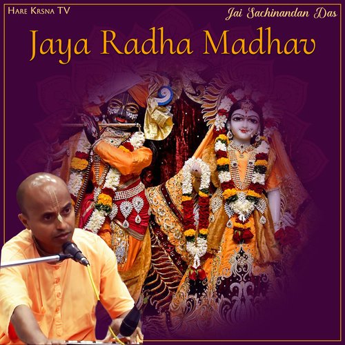 Jaya Radha Madhav