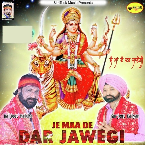 Gurjent Kalyan