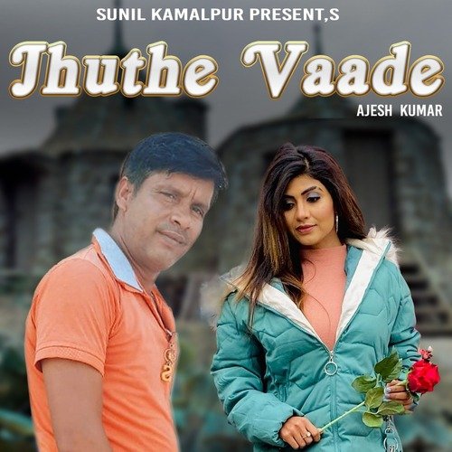 Jhuthe Vaade