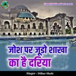 Josh Par Judo Shakha Ka Hai Dariya