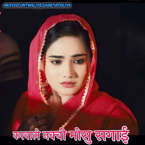KARWALE NAKCHI MOSU SAGAI