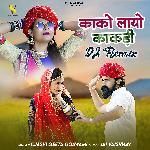 Kako Layo Kakdi Dj Remix