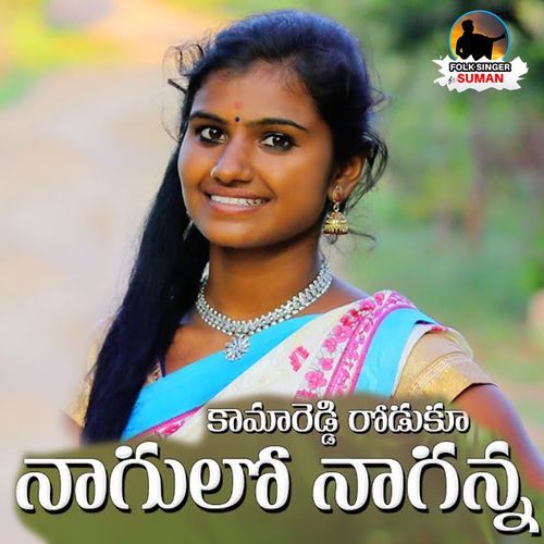 Kamareddy Roduku Nagulo Naganna (DJ Song)