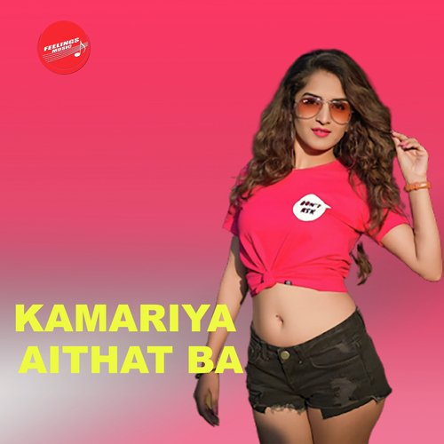 Kamariya Aithat Ba
