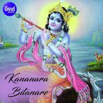 Ki Sobha Go Kunje Madanamohana