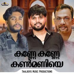 Kanne Kanne Kanmaniye