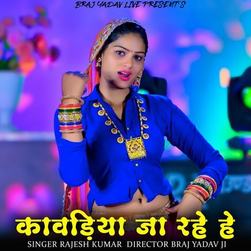 Kanwariya Jaai Rahe Hai