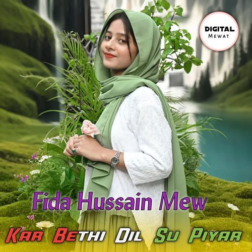 Kar Bethi Dil Su Piyar