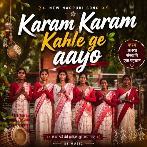 Karam karam kahalege aayo