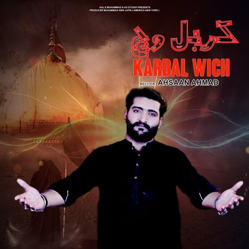 Karbal Wich