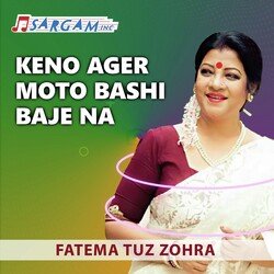 Keno Ager Moto Bashi Baje Na-PT8CcysDcEs