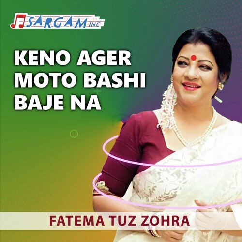 Keno Ager Moto Bashi Baje Na