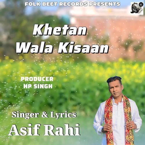 Khetan Wala Kisaan