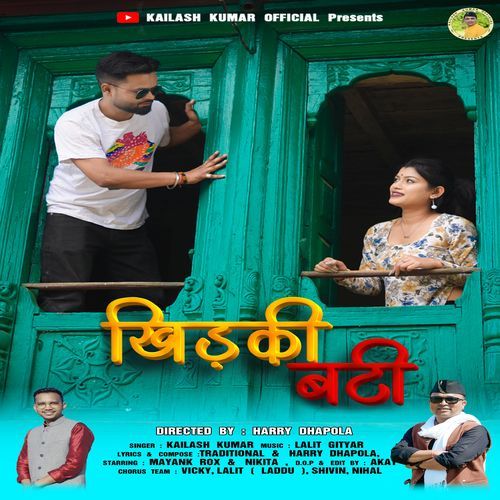 Khidki Bati