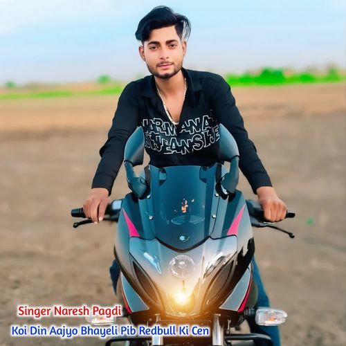 Koi Din Aajyo Bhayeli Pib Redbull Ki Cen