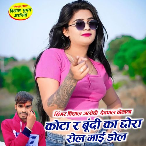 Kota R Bundi Ka Chhora Roll Mai Dol