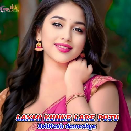 LAXMI KUNKE LARE PUJU