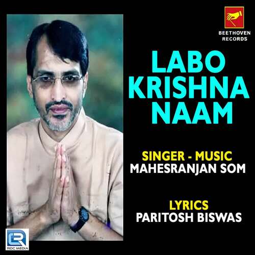 Labo Krishna Naam