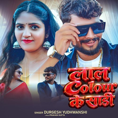 Lal Color ke saadi