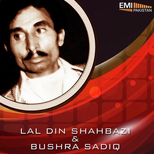 Lal Din Shahbazi