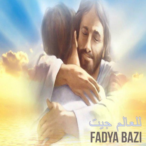 Fadya Bazi