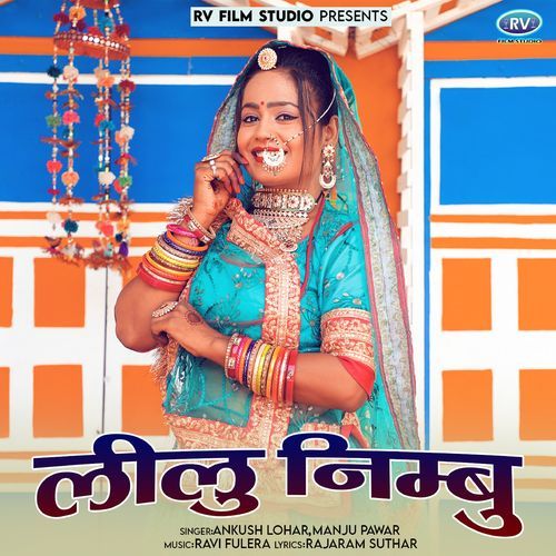 Lilu Nimbu (Studio)