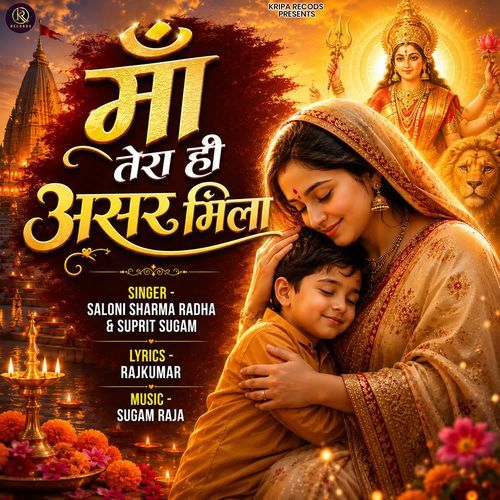 Maa Tera Hi Asar Mila