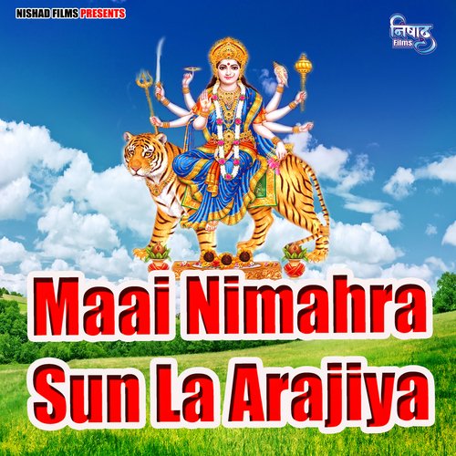 Maai Nimahra Sun La Arajiya