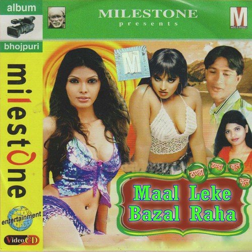 Maal Leke Bazal Raha_poster_image