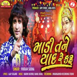 Madi Tane Yad Re Karu