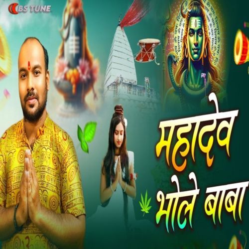 Mahadev Bhole Baba
