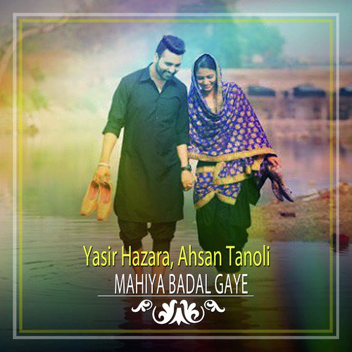 Mahiya Badal Gaye_poster_image