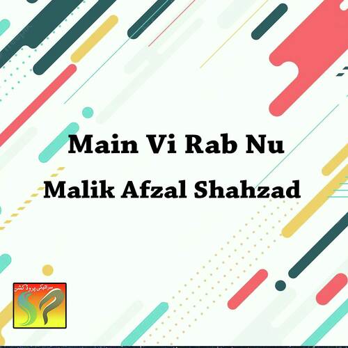 Jindi Khater cover art