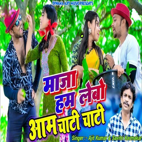 Maja Ham Lebo Aam Chati Chati