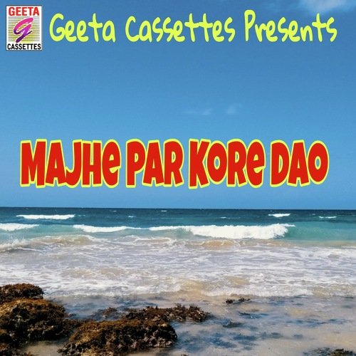 Majhe Par Kore Dao