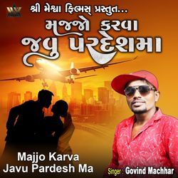 Majjo Karva Javu Pardesh Ma