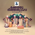 Makkathuditha Thwaha