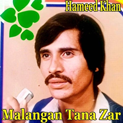 Malangan Tana Zar