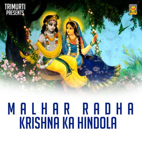 Malhar Radha Krishna Ka Hindola
