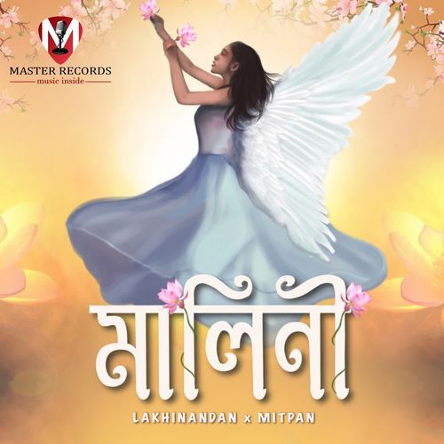 Malini (Morom Oi)