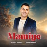 Mamiye