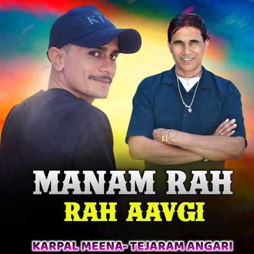 Manam Rah Rah Aavgi